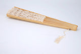 Bridal Lace Folding Hand Fan, Gift For Her, Gift For Mom, Bridesmaid Accessories, Bamboo Hand Fan